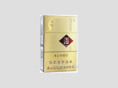 玉溪礼盒(硬境界) - 香烟品鉴 - 烟悦网论坛