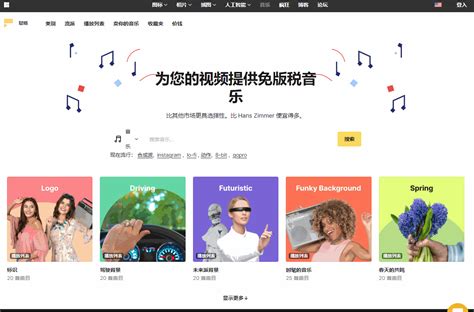 清风DJ音乐网移动版-清风DJ音乐网手机版下载2.9.33安卓-乐游网软件下载