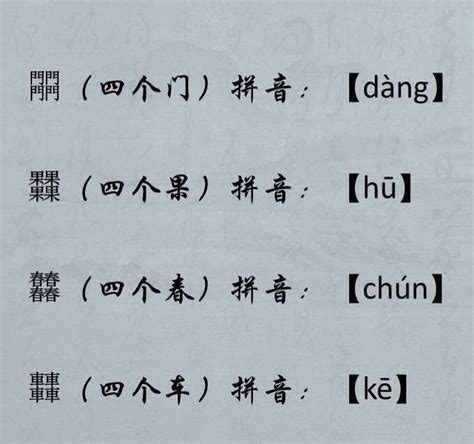 一年级汉语拼音音节练习表(三)——声母、复韵母组合答案_word文档在线阅读与下载_无忧文档