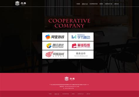 杭州赤禹网络 官网设计-企业网站设计作品|公司-特创易·GO