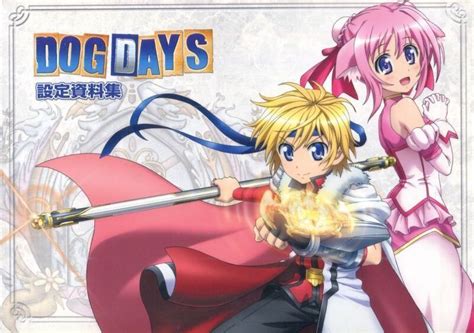 アニメ『DOGDAYS』全3シーズン収録のコンプリートBD-BOX、2019年2月6日に発売 - PHILE WEB