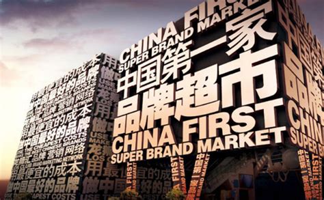 深圳企业协会品牌形象设计欣赏 - PS教程网