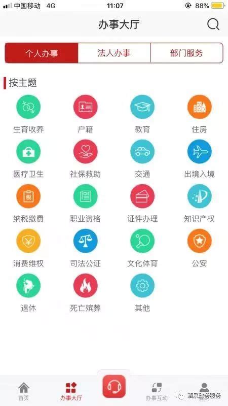 “学在酒泉”智慧教育云平台入选典型案例-中国网