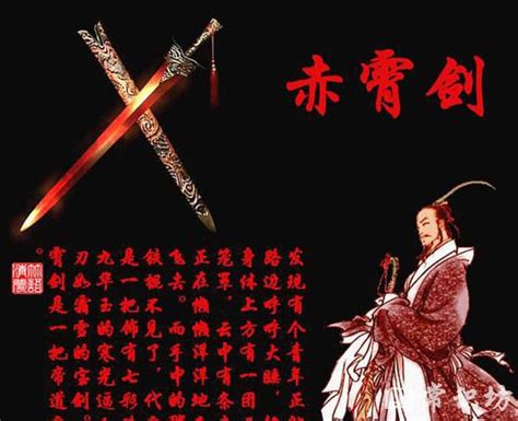 中国古代十大名剑排名，鱼肠剑上榜，第一是一把圣道之剑(3)_排行榜123网