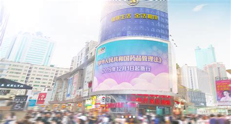 深圳户外广告|深圳led大屏广告|深圳户外LED广告 - 广播电台广告网