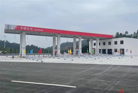 兴国北服务区加油站正式开业投营 - 赣州交通控股集团有限公司