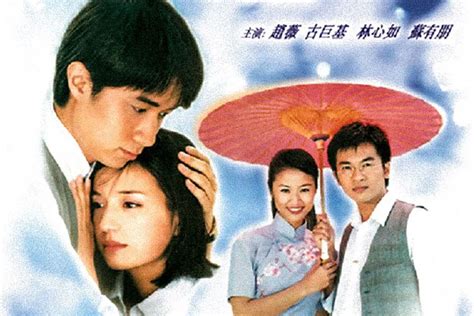 情深深雨濛濛（2001年赵薇主演电视剧） - 搜狗百科