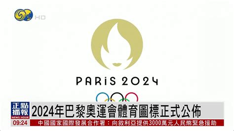 法国奥委会启用新Logo - 设计之家