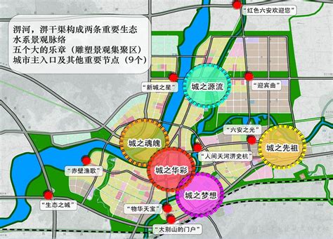 安徽 六安淠河新区城市雕塑景观带策划规划 - 中国建筑文化中心 - 中国建筑文化中心--弘扬、传播中国建筑文化