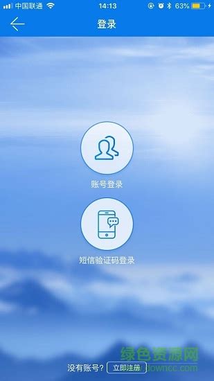 上海瑞金医院app预约挂号官方版2024免费下载安装最新版(暂未上线)