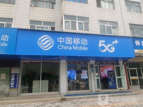 中国移动站点说是5G推广，搞了个抽奖活动，抽到手机后还要预交3950元，大家看看可靠吗? - 知乎