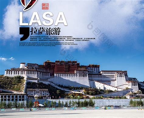 拉萨特产在哪里买最便宜（分享几个购买西藏特产的地方） – 碳资讯