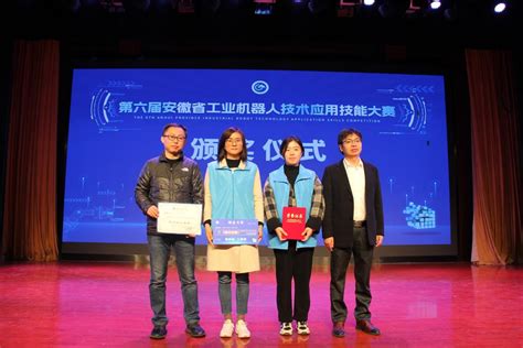 国家天文台中国天眼FAST团队获2019中国科学院年度团队称号 - FAST