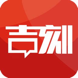 吉刻app下载-中国吉林网吉刻下载v2.4.5 安卓版-当易网