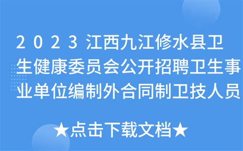 修水县茶博城公寓项目交房迟延2年半被指烂尾_修水网