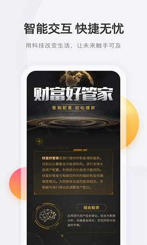 宁波银行app下载|宁波银行手机银行最新版v6.1.7下载 _当游网