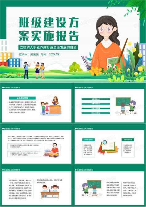 会行天下网站建设网页设计项目完工|上海, 门户网站, 蓝色风格, 服务行业