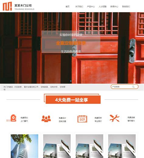 外贸网站建设--CLTL LED--深圳高嘉宏科技有限公司案例展示