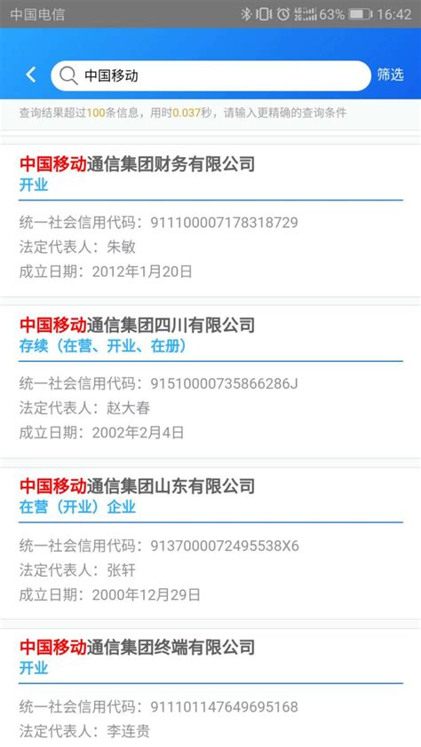 全国企业信用信息公示系统如何填报-武汉市硚口区人民政府