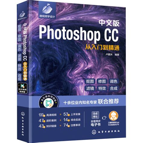 photoshop官方下载_photoshop简体中文绿色版电脑版官方免费下载V8.0 官方中文正式版正式版[图像处理]-易佰下载