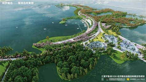 这座看日出的“网红山”要升级了，江夏将建“三山公园”_武汉_新闻中心_长江网_cjn.cn