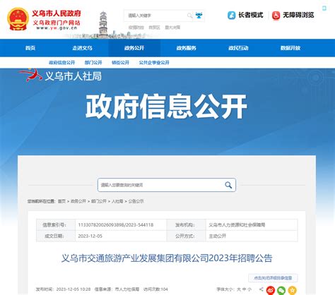 浙江绍兴柯桥区新开业KTV招聘模特兼职信息-优众博客