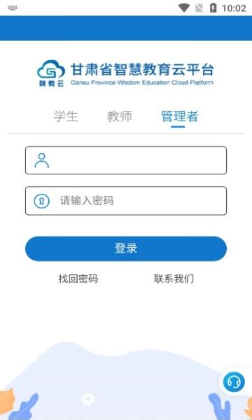 潍坊教育云平台登录入口官网- 潍坊本地宝