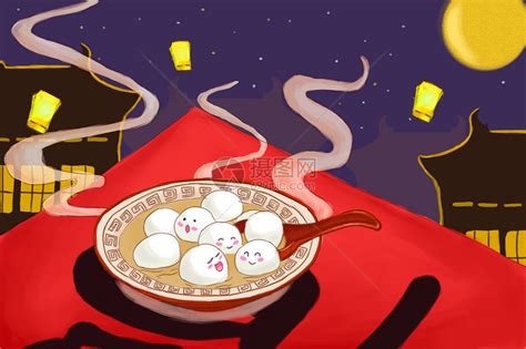 正月十五元宵节吃汤圆闹元宵插画图片-包图网