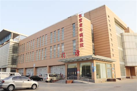 东营鸿港医院