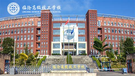 招生简章-招生就业-广州市交通技师学院
