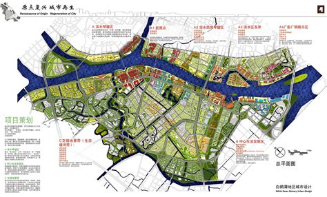 舟山定海辖区白泉片区城市设计概念方案-城市规划-筑龙建筑设计论坛