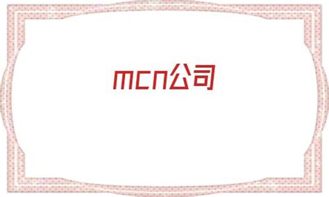 【WELIT】音乐类MCN公司员工手册_YOOODESIGN-站酷ZCOOL