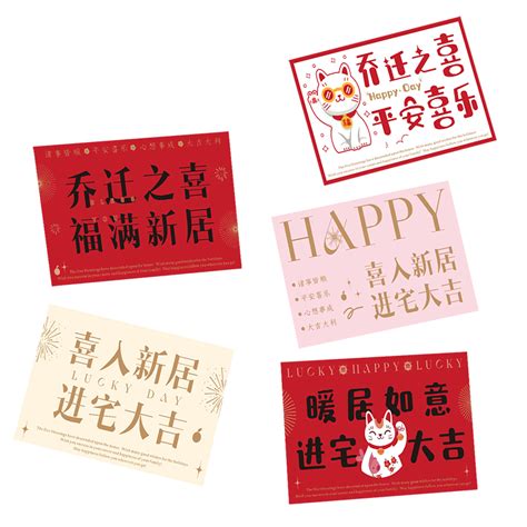 婚宴红包怎么写 结婚红包背面祝福语大全 - 中国婚博会官网