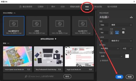 网页制作软件有哪些-CorelDRAW中文网站
