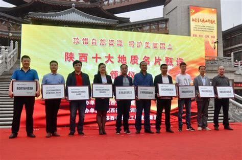 土地工程系列专著 - 陕西省土地工程建设集团有限责任公司