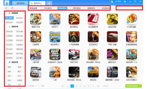 乐游网app下载最新版本-乐游网官方版v2.3.1 安卓版 - 极光下载站