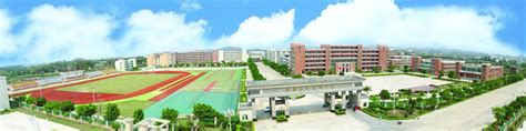 惠州市惠城职业技术学校 - 职教网