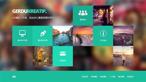 天津格瑞网站设计制作开发案例欣赏_北京天晴创艺网站建设网页设计公司
