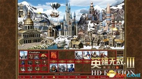英雄无敌3高清版 HD Heroes of Might and Magic 3 2021重制版_科米苹果Mac游戏软件分享平台