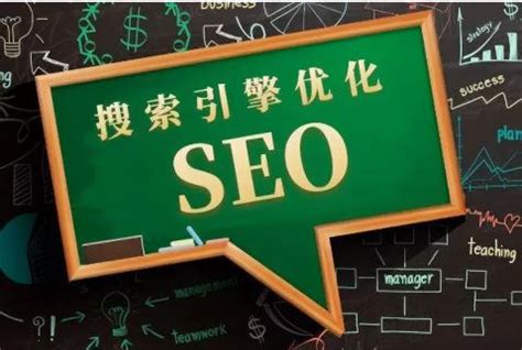 seo网络营销策略（SEO属于哪种营销策略方法）-8848SEO