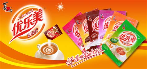 优乐美红豆奶茶海报设计图__海报设计_广告设计_设计图库_昵图网nipic.com