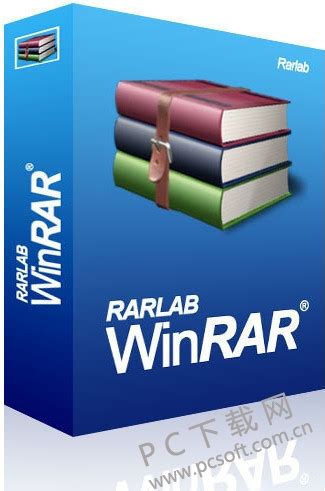 WinRAR_官方电脑版_51下载