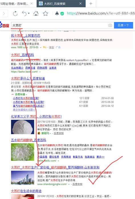 淄博网站优化新闻 - 淄博风向标信息科技有限公司| 第2页