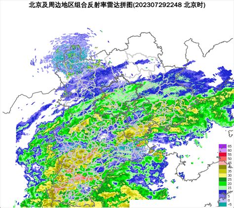暴雨蓝色预警！7省市有大到暴雨 北京等局地有大暴雨 - 当代先锋网 - 要闻