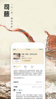 创世中文网手机版下载-创世中文网app下载v7.4.5 安卓版-当易网