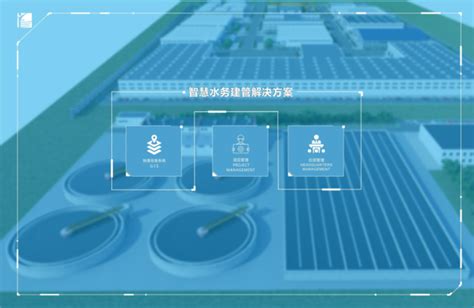 智慧水务上市公司-水务公司上市企业介绍_深圳亿玛信诺水电表厂家