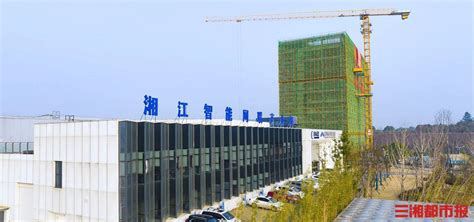 湘江红土智能产业基金成立，赋能湖南智能网联产业发展 - 经济 - 新湖南