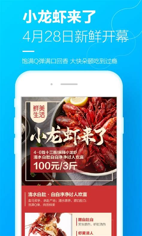 盒马app官方下载-盒马生鲜超市app下载v6.3.0 安卓版-极限软件园