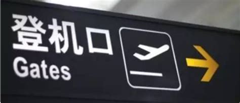 电子机票登机流程_电子登机牌可以直接登机吗 - 随意云