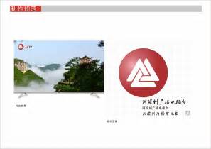 阿坝藏族羌族自治州广播电视台logo设计|平面|Logo|蓉沐文化创意 - 原创作品 - 站酷 (ZCOOL)